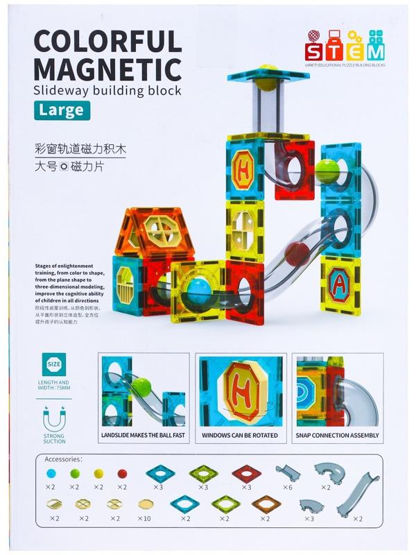 Магнитный конструктор «Марблс», 52 детали