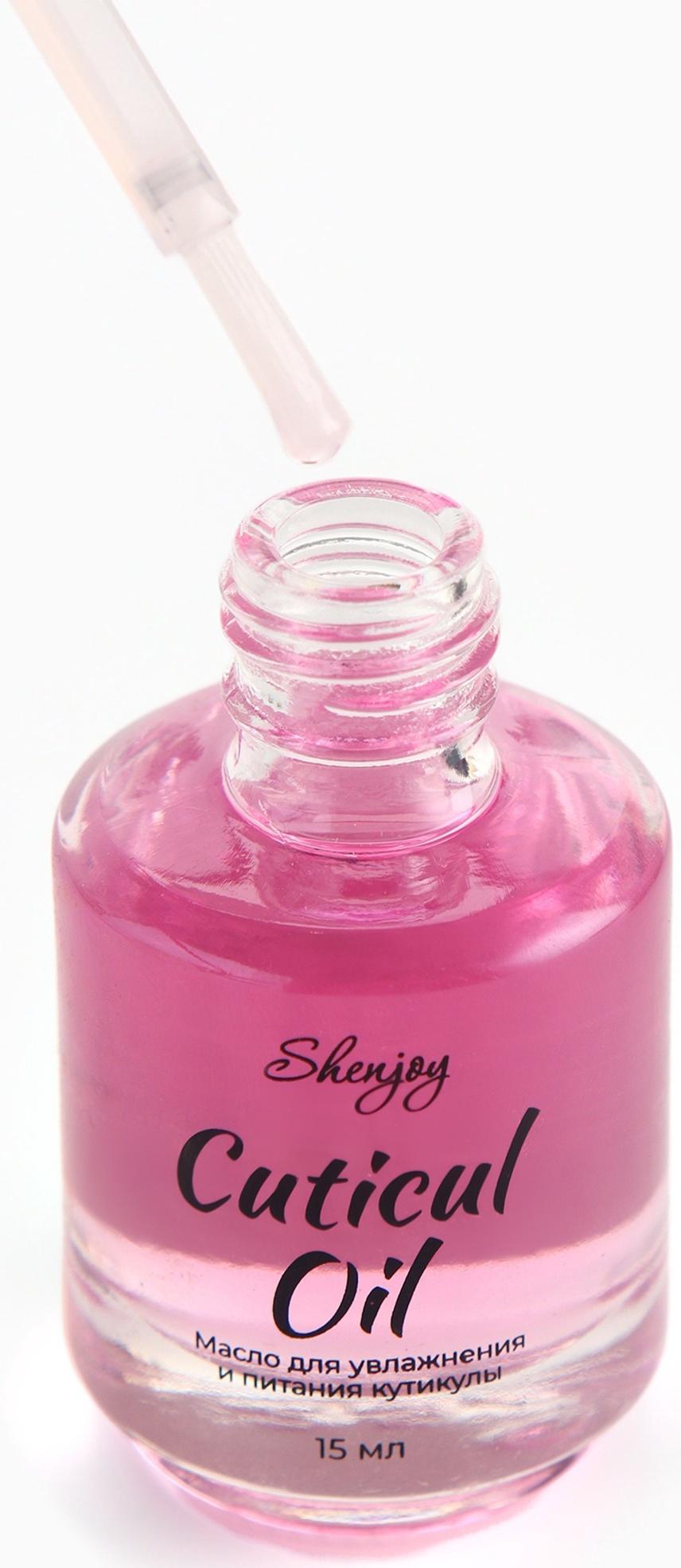 Масло для увлажнения и питания кутикулы 15 мл, персик