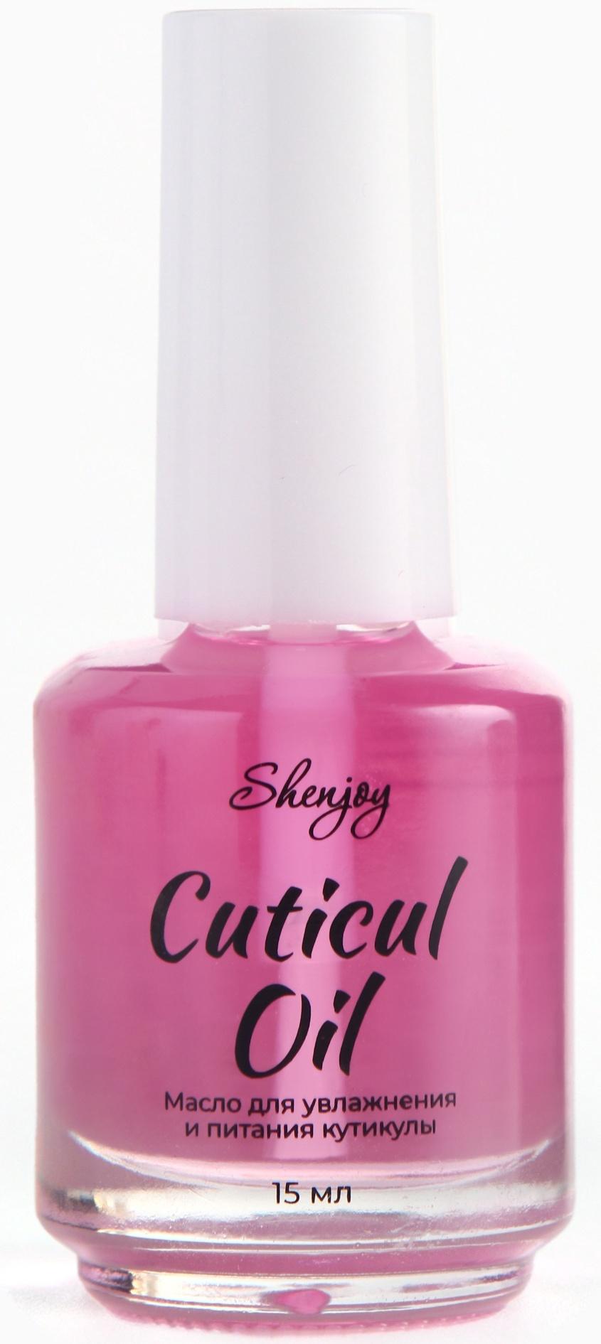 Масло для увлажнения и питания кутикулы 15 мл, персик