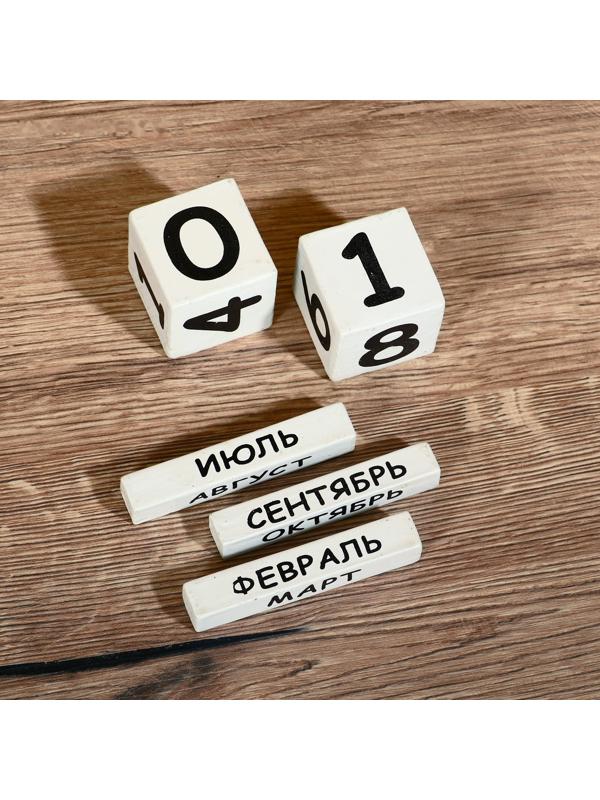 Вечный календарь 