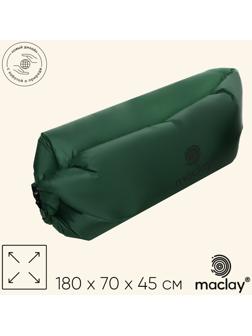 Надувной диван maclay, 190Т, 180 х 70 х 45 см, цвет оливковый