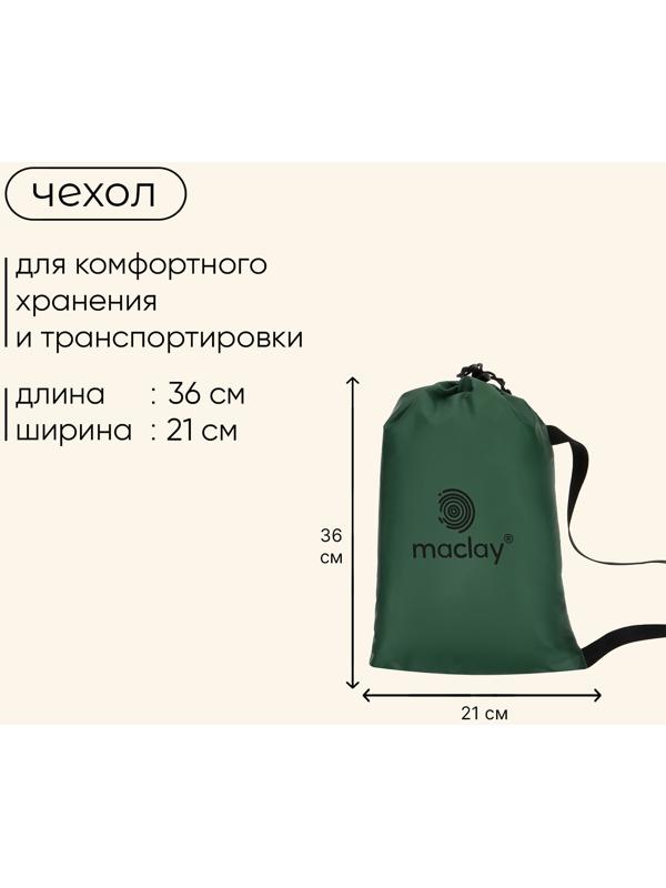 Надувной диван maclay, 190Т, 180 х 70 х 45 см, цвет оливковый