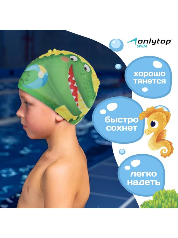 Шапочка для плавания детская ONLYTOP Swim «Кот и крокодил», тканевая, обхват 46-52 см