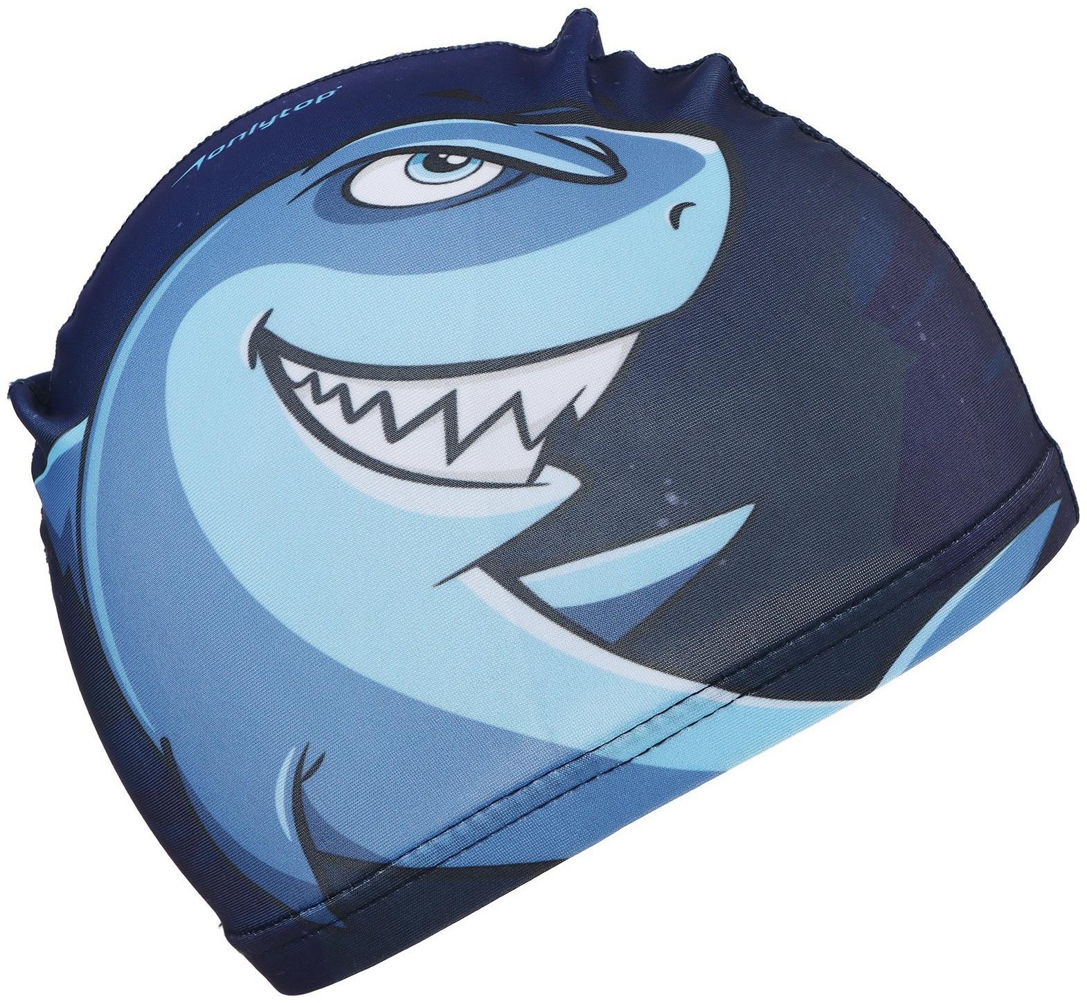 Шапочка для плавания детская ONLYTOP Swim «Акула», тканевая, обхват 46-52 см, МИКС