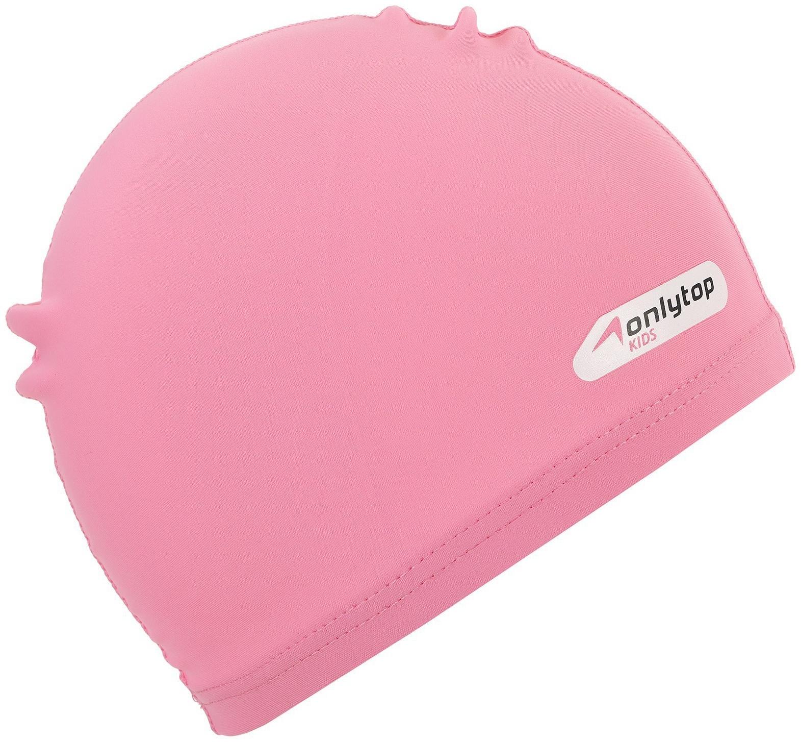 Шапочка для плавания ONLYTOP SWIM, детская, цвет розовый, обхват 46-52 см