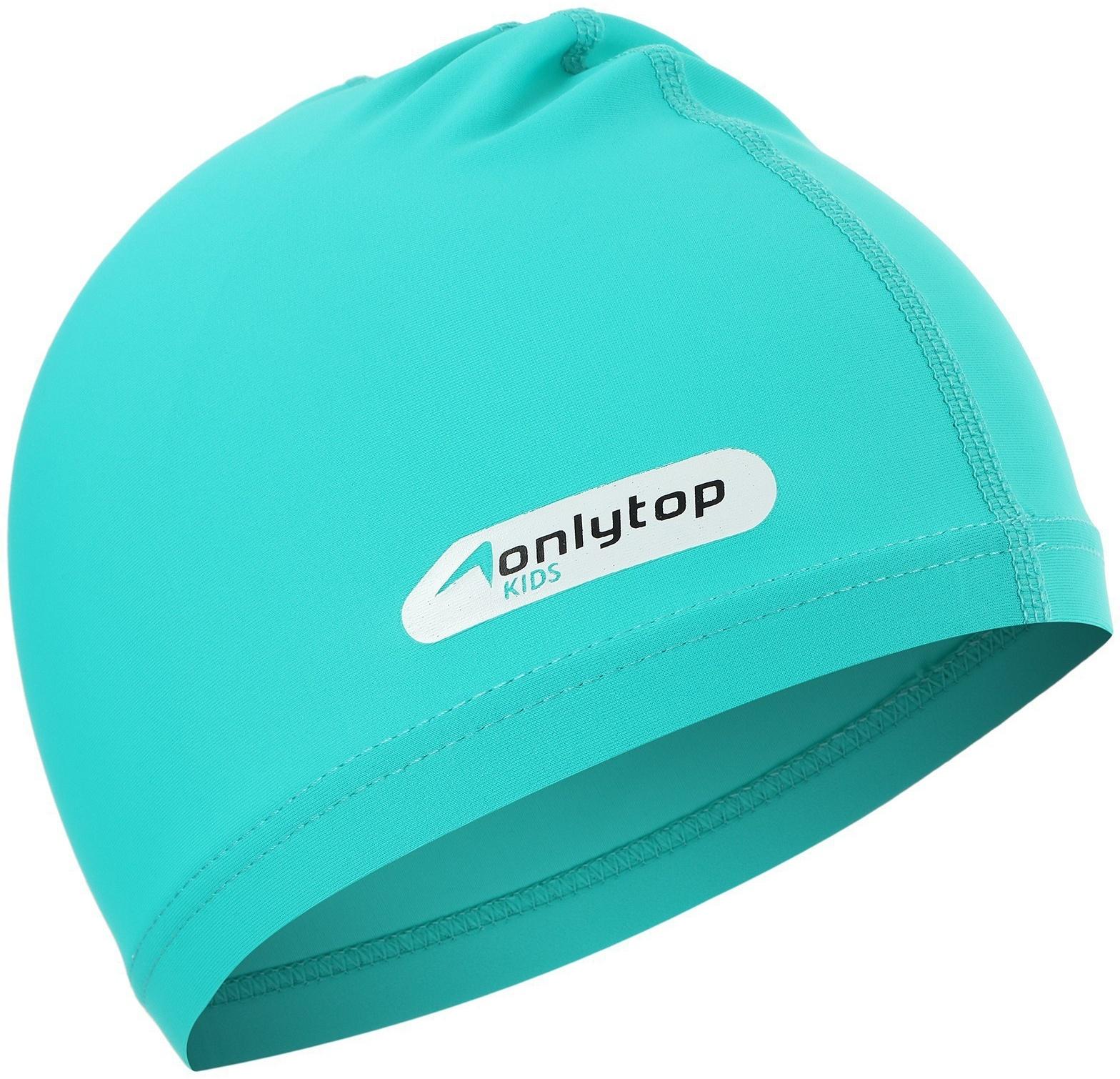 Шапочка для плавания детская ONLYTOP, тканевая, обхват 46-52 см