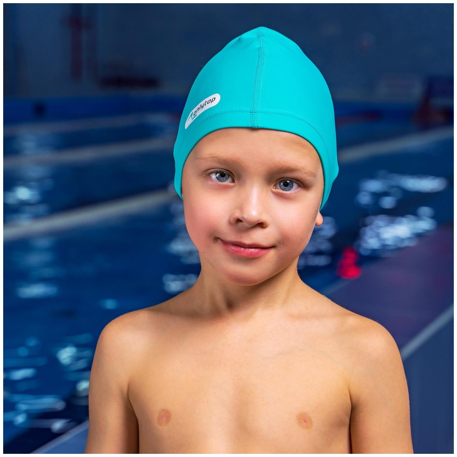 Шапочка для плавания детская ONLYTOP, тканевая, обхват 46-52 см