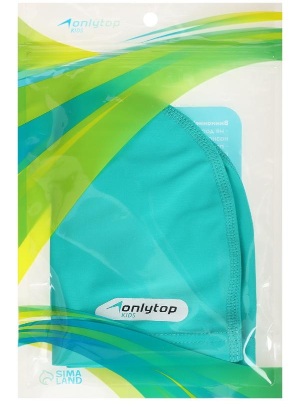 Шапочка для плавания детская ONLYTOP, тканевая, обхват 46-52 см