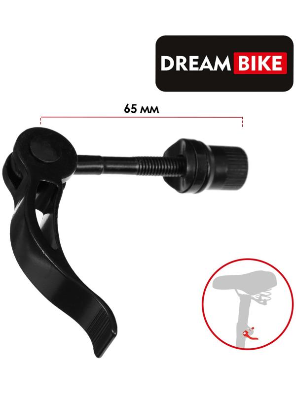 Эксцентрик подседельный Dream Bike X-23, M6х55 мм, алюминий