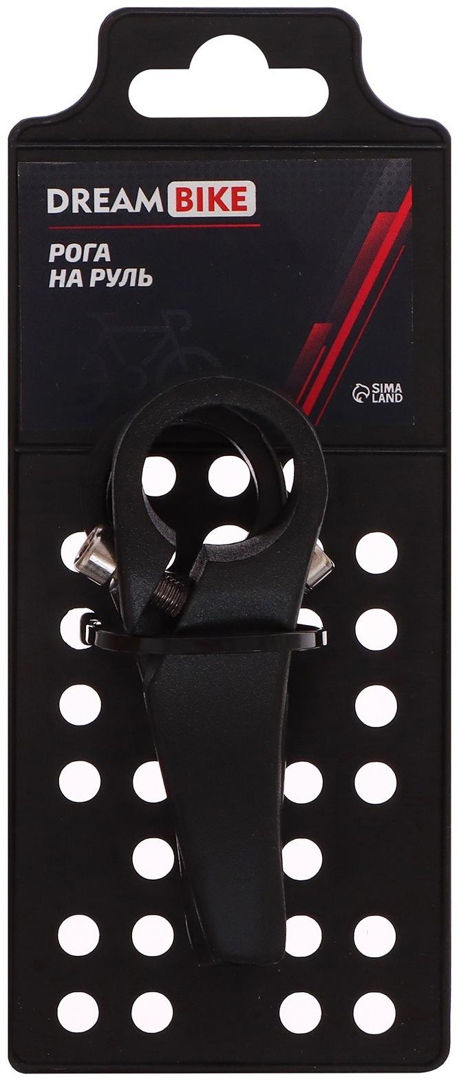 Рога на руль Dream Bike K-45, алюминий, чёрные