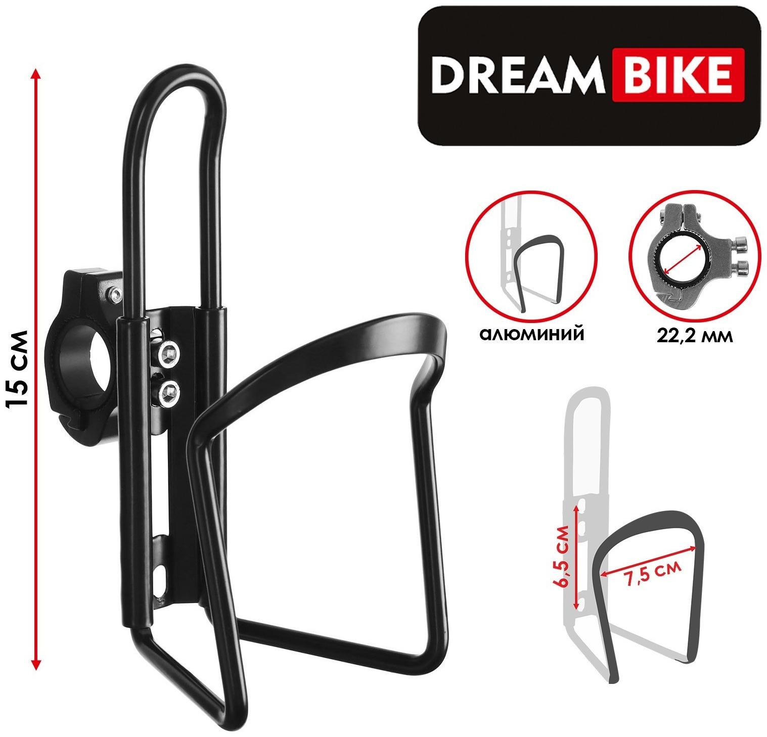 Флягодержатель Dream Bike T-18