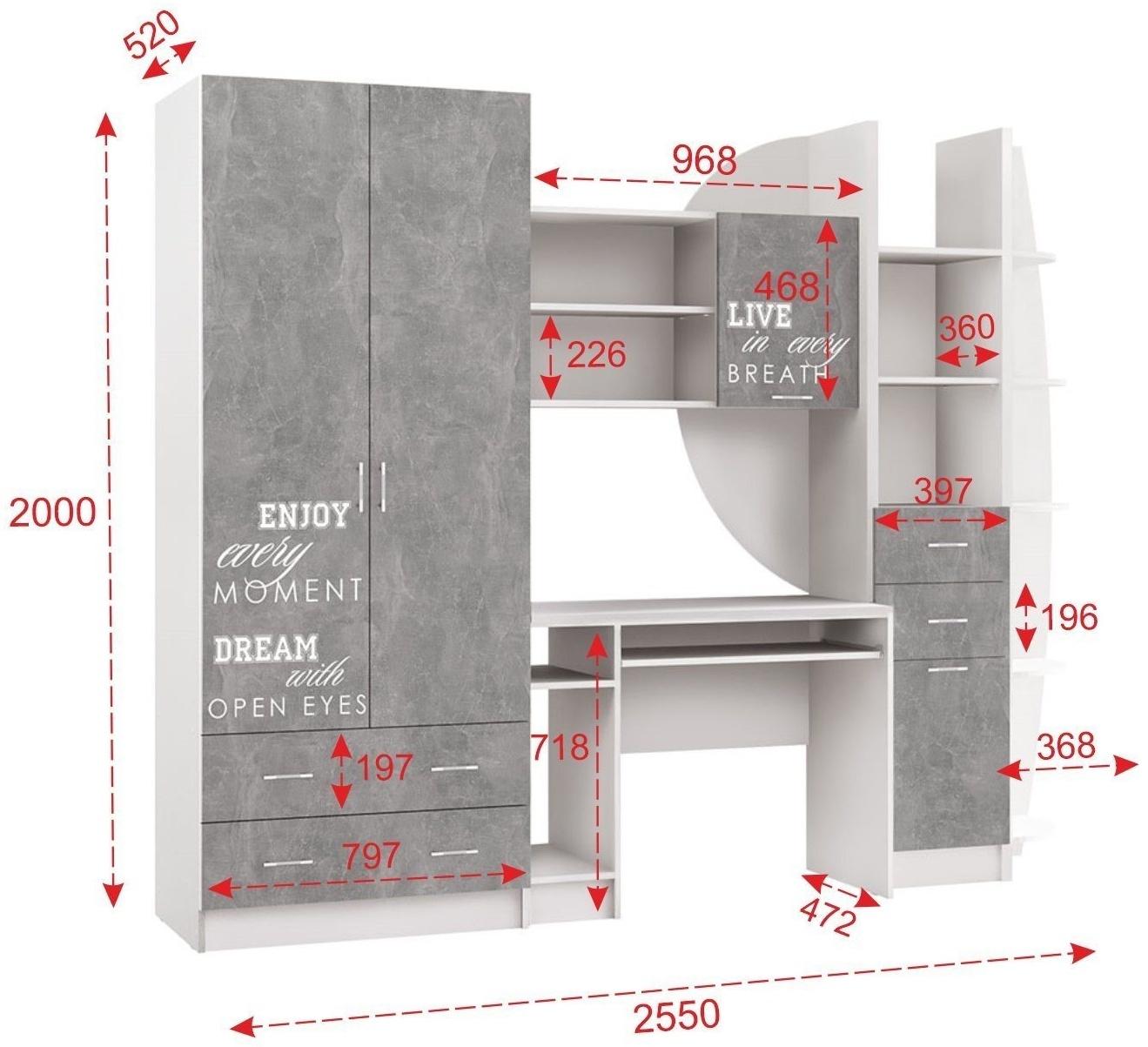 Детская Стенка Юниор 2, Шкаф, стол, полка, стеллаж, Белый/Бетон светлый