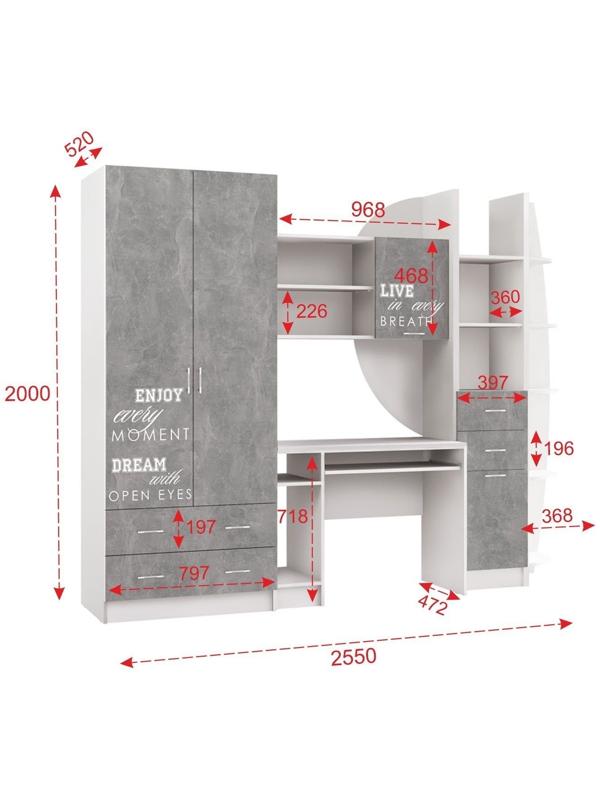 Детская Стенка Юниор 2, Шкаф, стол, полка, стеллаж, Белый/Бетон светлый