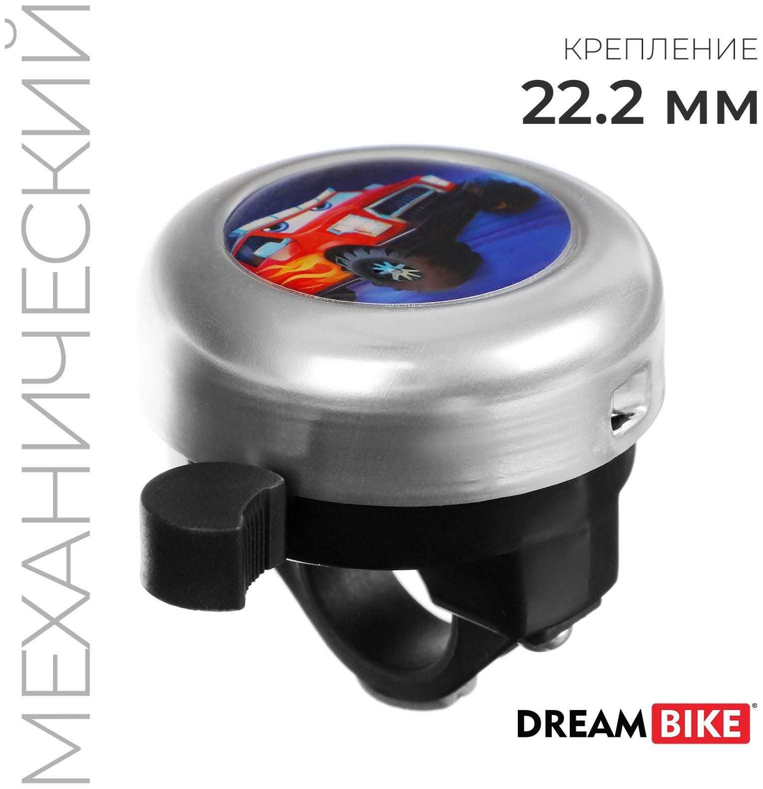 Звонок велосипедный Dream Bike Be brave