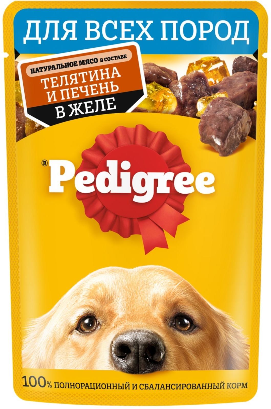 Влажный корм Pedigree для собак телячья печень, желе, пауч,  85 г