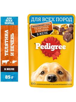 Влажный корм Pedigree для собак телячья печень, желе, пауч,  85 г