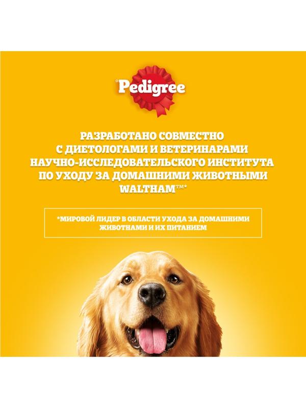 Влажный корм Pedigree для собак телячья печень, желе, пауч,  85 г