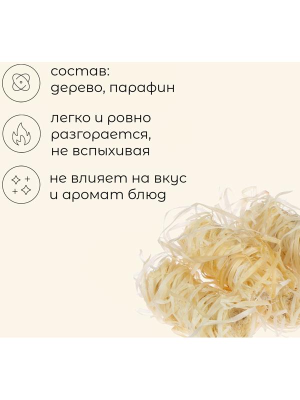 Роллы для розжига «Огонь», 32 шт.