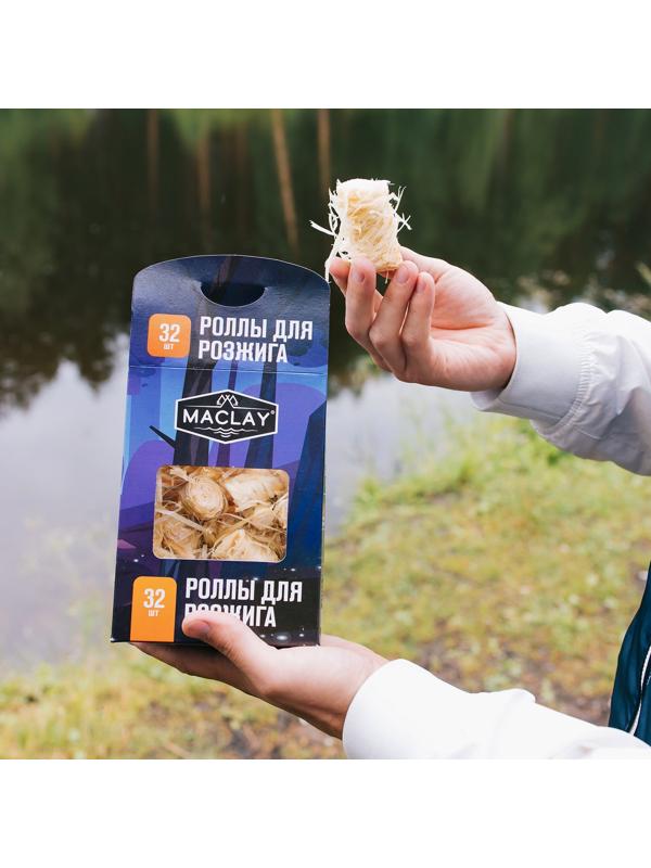 Роллы для розжига «Огонь», 32 шт.