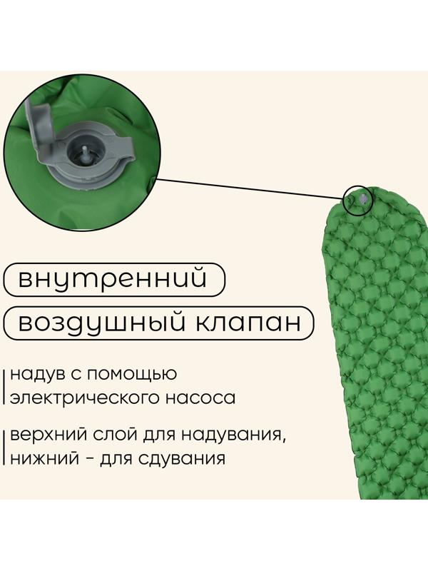 Коврик туристический maclay, надувной, 190×58×5 см, зелёный