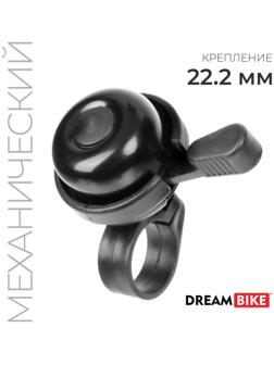 Звонок велосипедный Dream Bike, механический, цвет чёрный