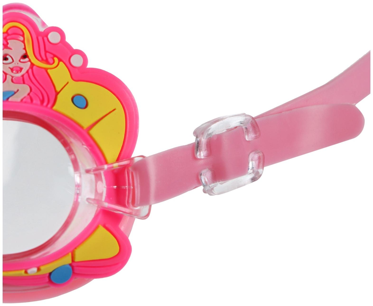 Набор для плавания детский ONLYTOP Swim «Русалка»: очки, шапочка, обхват 46-52 см