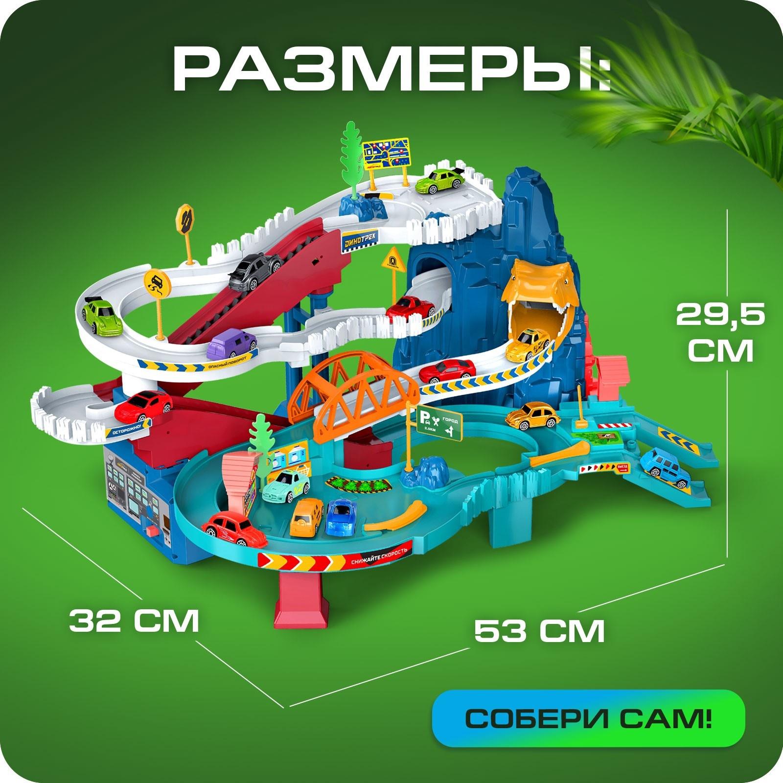 Автотрек «Виражи», световые и звуковые эффекты, работает от батареек