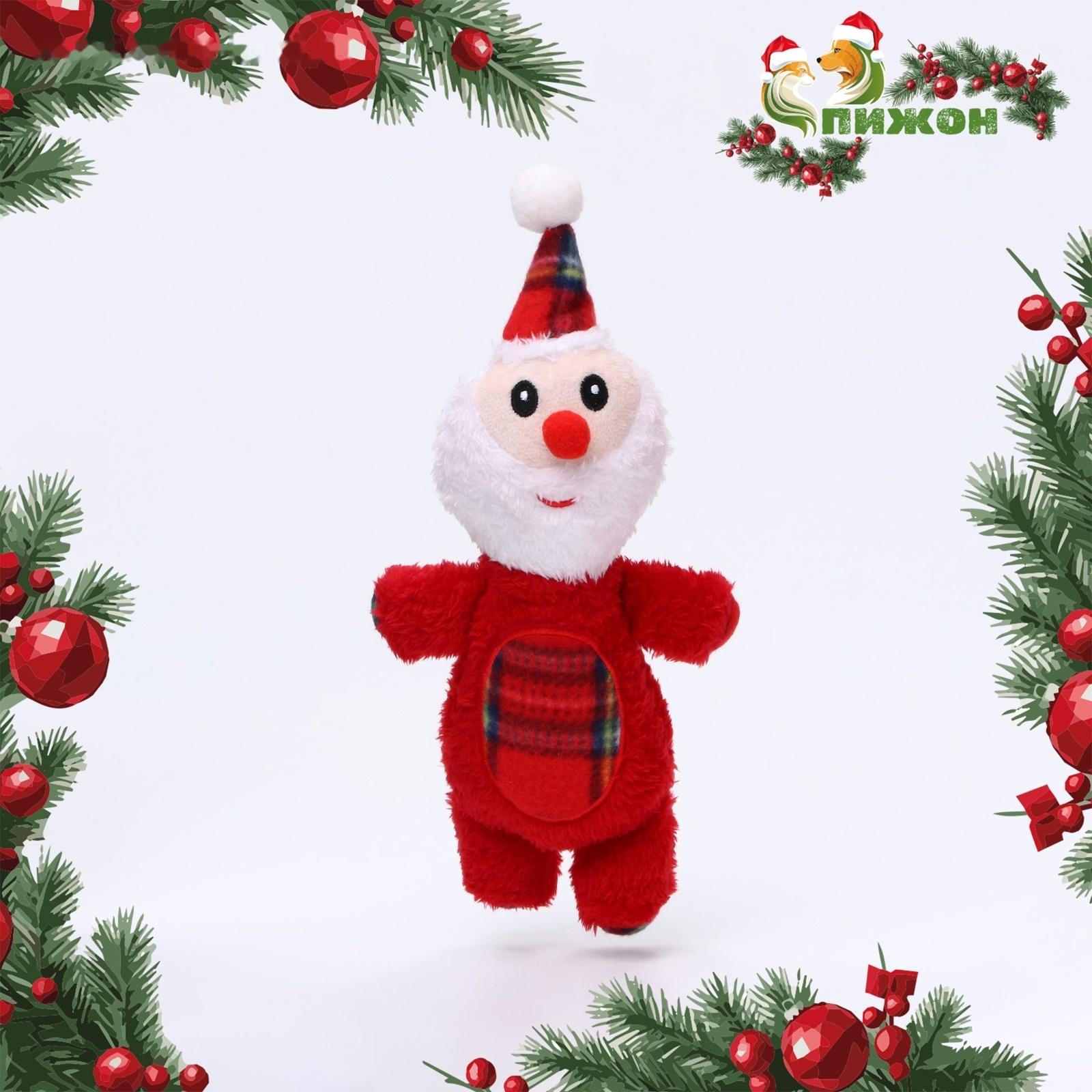 Игрушка мягкая для собак 