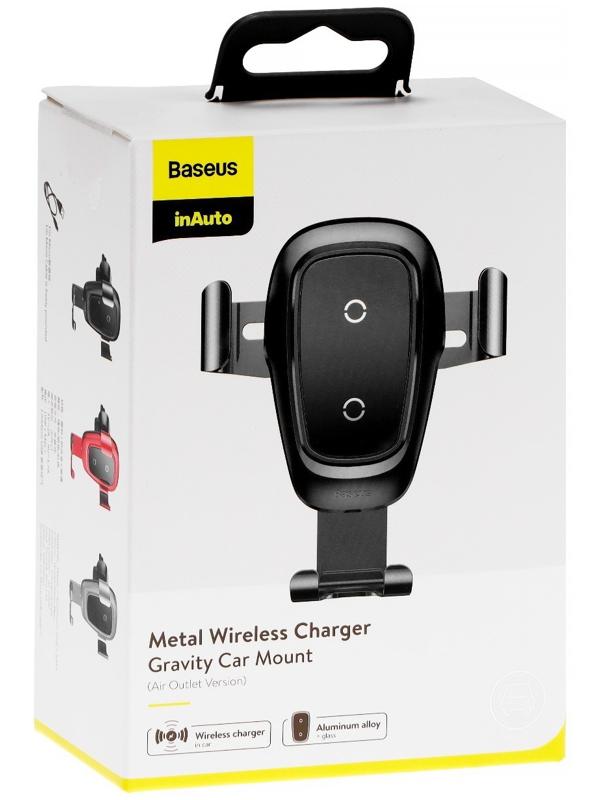 Держатель телефона Baseus Metal Gravity в дефлектор, беспроводная зарядка, матовый BSWC-C01