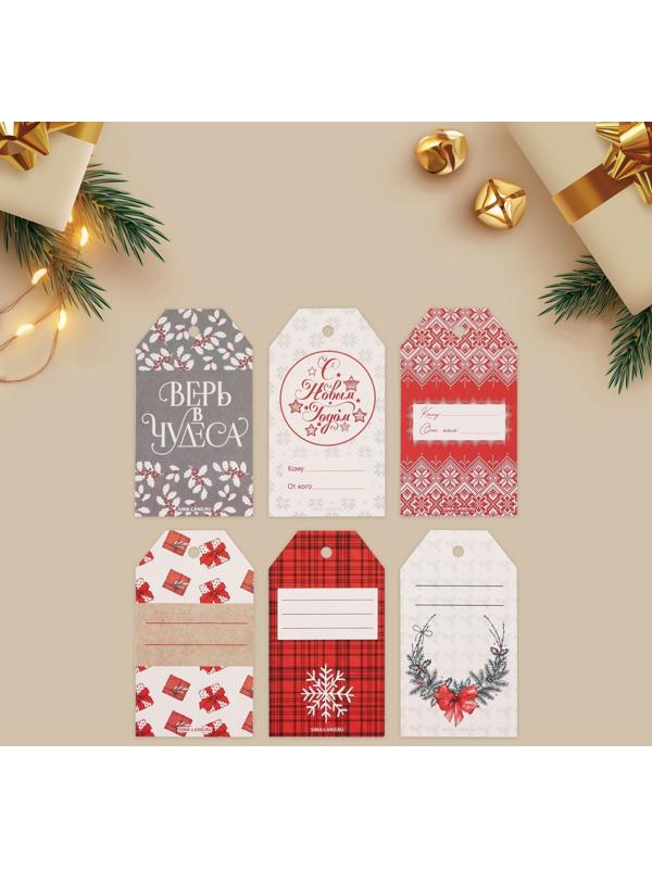 Шильдик декоративный в наборе «Верь в мечту», 6 шт, 17 х 15 см