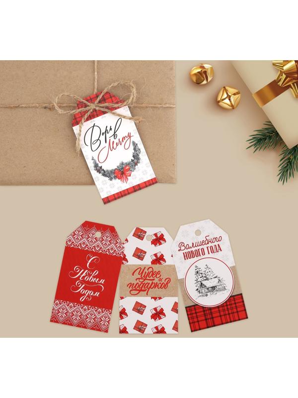 Шильдик декоративный в наборе «Верь в мечту», 6 шт, 17 х 15 см