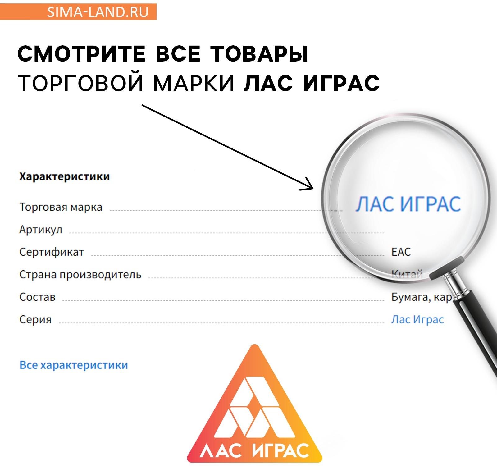 Новогодняя интерактивная игра «Новый год: Попробуй объясни», 10+