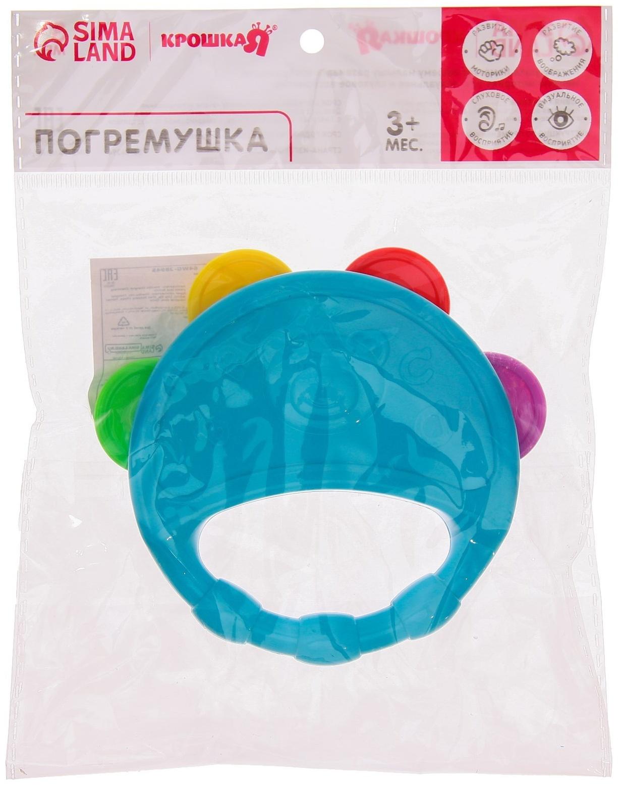Погремушка Крошка Я «Бубен», от 3 мес., МИКС