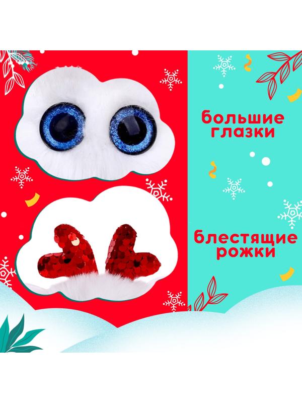 Подарочный набор «Загадай желание»