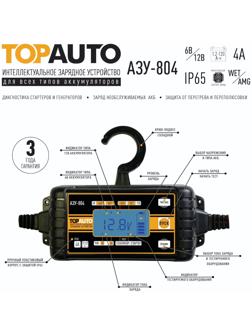 Интеллектуальное зарядное устройство для АКБ TOPAUTO АЗУ-804, 4 А, АКБ 6/12 В до 120 Ач