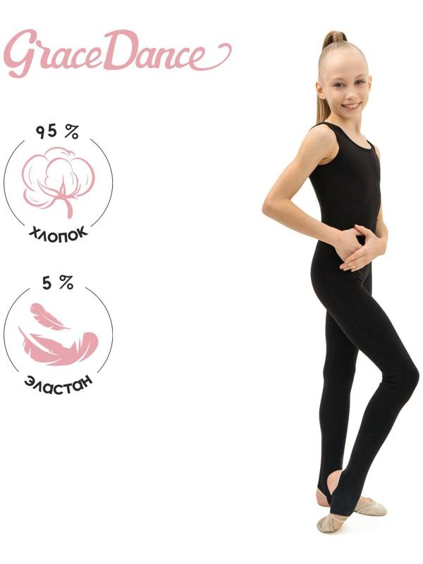 Комбинезон для гимнастики и танцев Grace Dance, р. 36, цвет чёрный