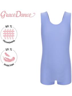 Купальник для гимнастики и танцев Grace Dance, р. 28, цвет сирень