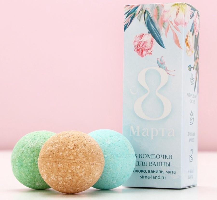 Бомбочки для ванны «8 Марта», 3×40 г, Чистое счастье