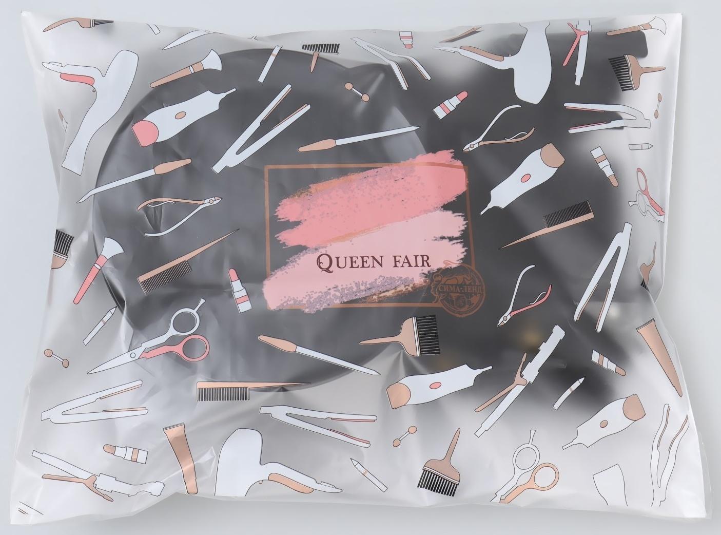 Набор для окрашивания волос, 23 предмета, цвет чёрный