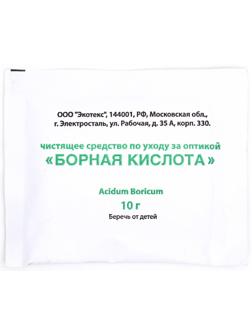 Борная кислота, 10 г