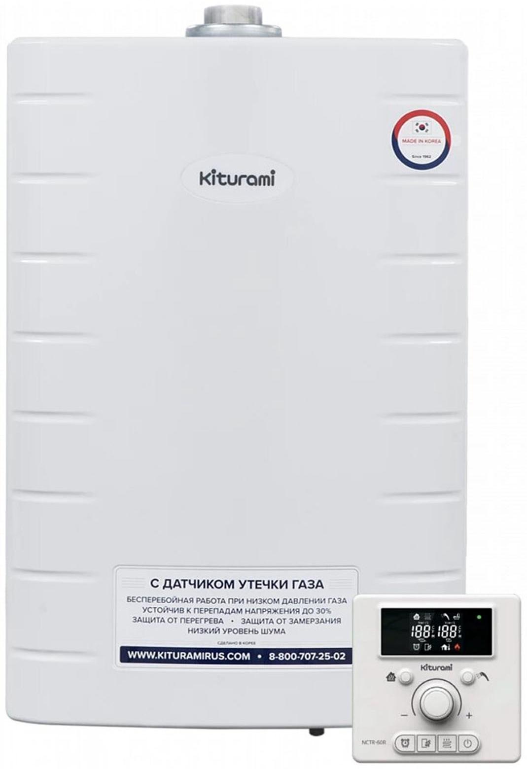 Котел газовый KITURAMI World Alpha -24, 24 кВт, двухконтурный, настенный