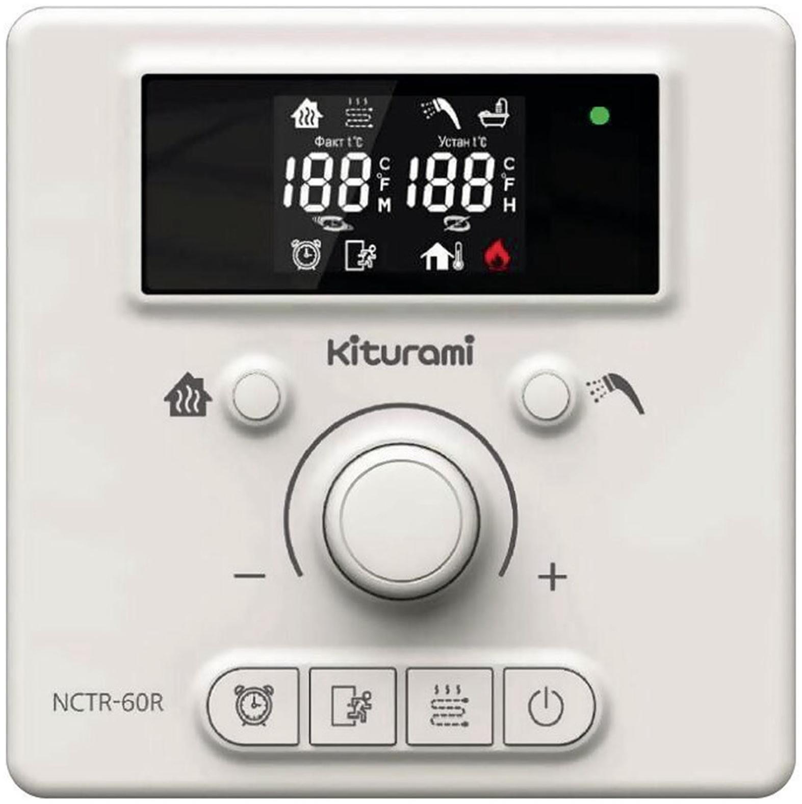 Котел газовый KITURAMI World Alpha -24, 24 кВт, двухконтурный, настенный