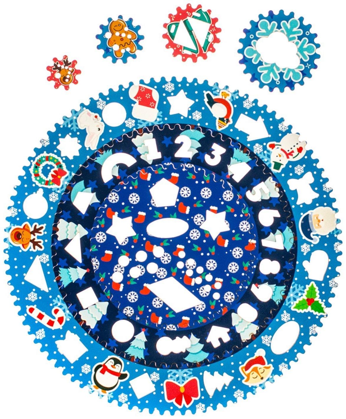Спирограф «Новогоднее настроение»