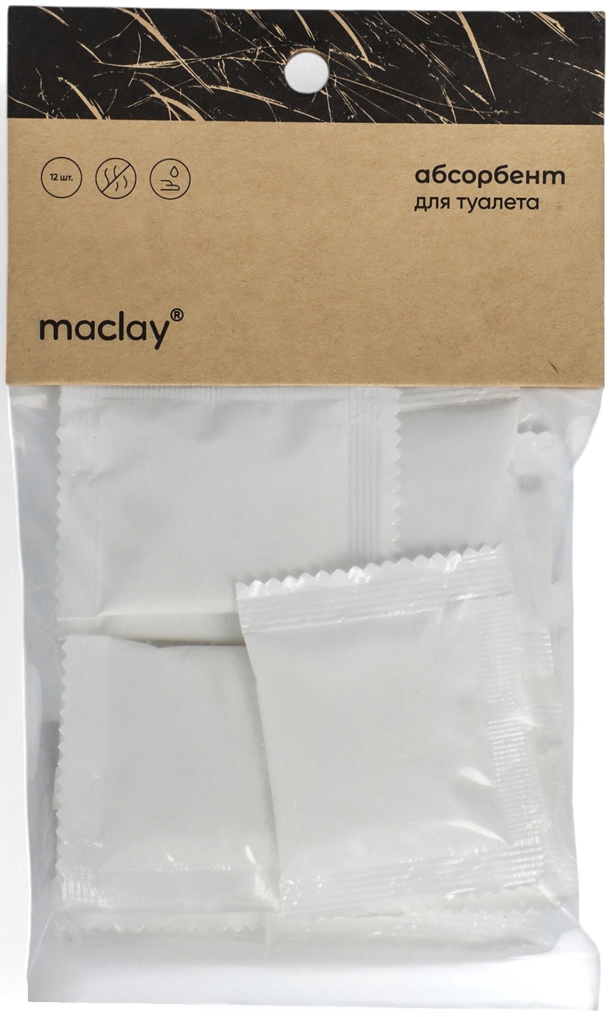 Абсорбент для туалета, 12 пакетов