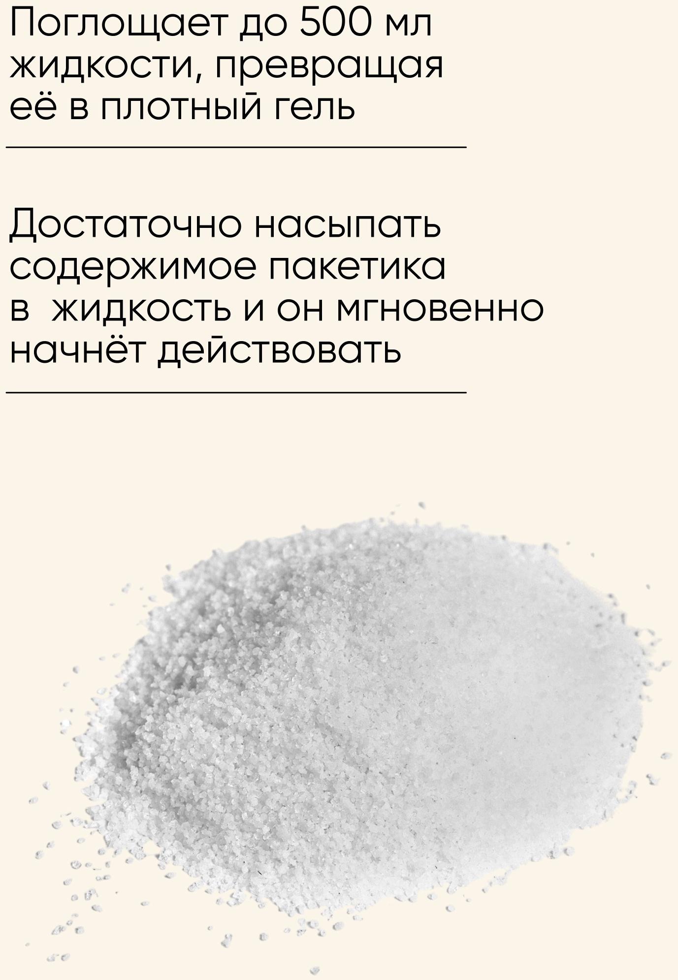 Абсорбент для туалета, 12 пакетов