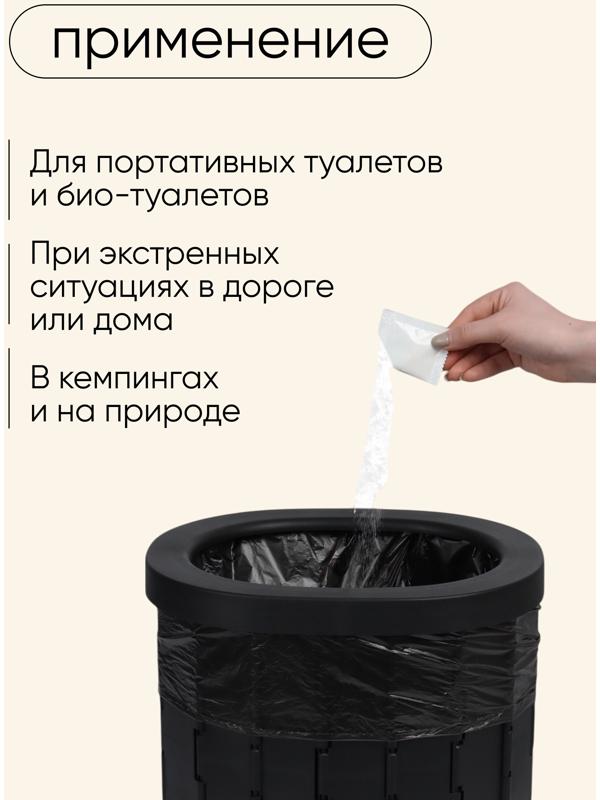 Абсорбент для туалета, 12 пакетов