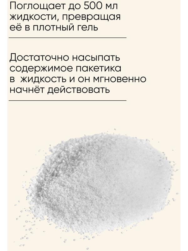 Абсорбент для туалета, 12 пакетов