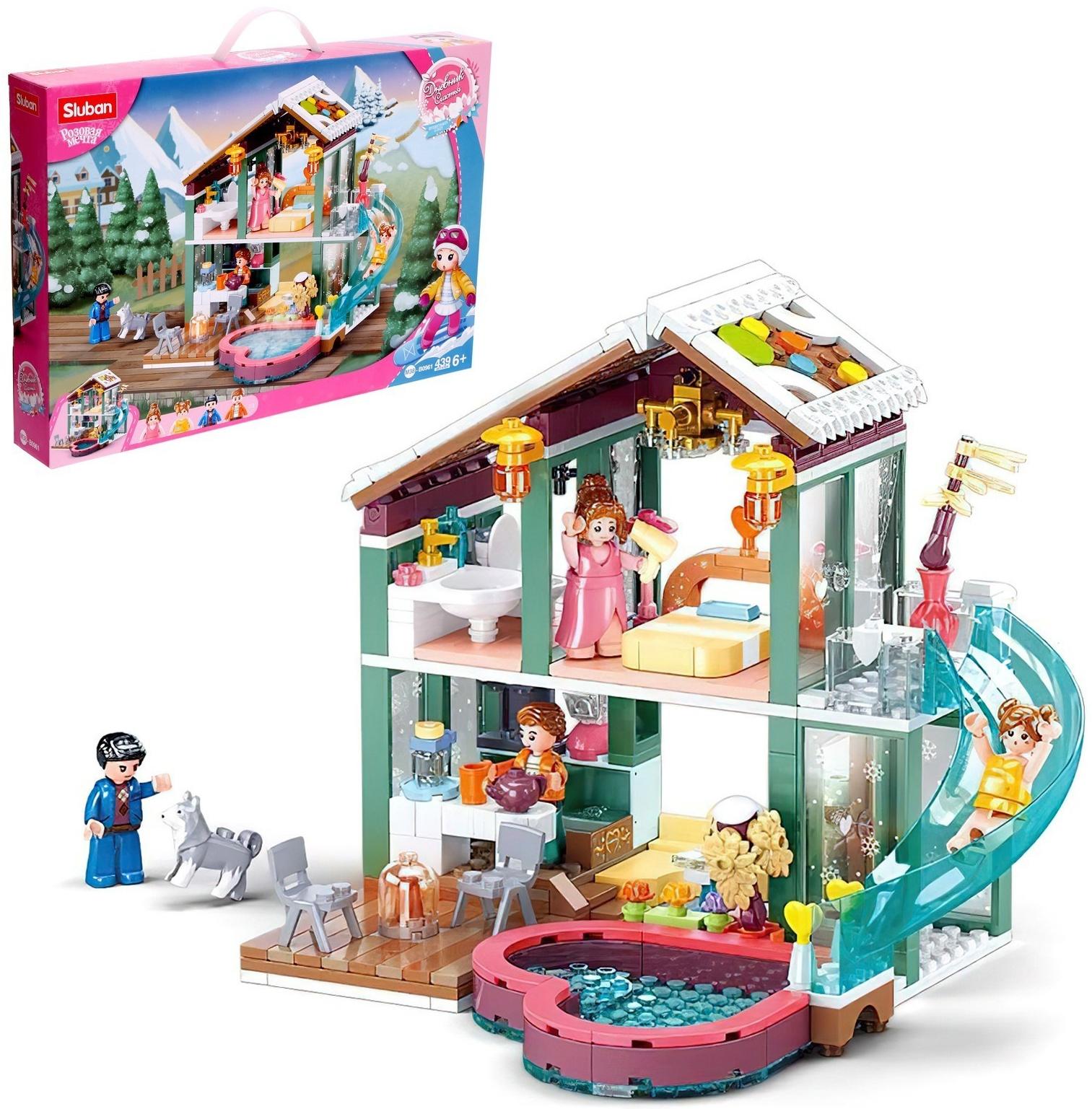 Конструктор Розовая мечта «Загородный дом с бассейном», 439 деталей