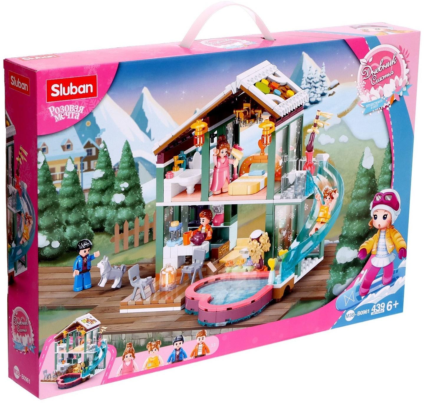 Конструктор Розовая мечта «Загородный дом с бассейном», 439 деталей