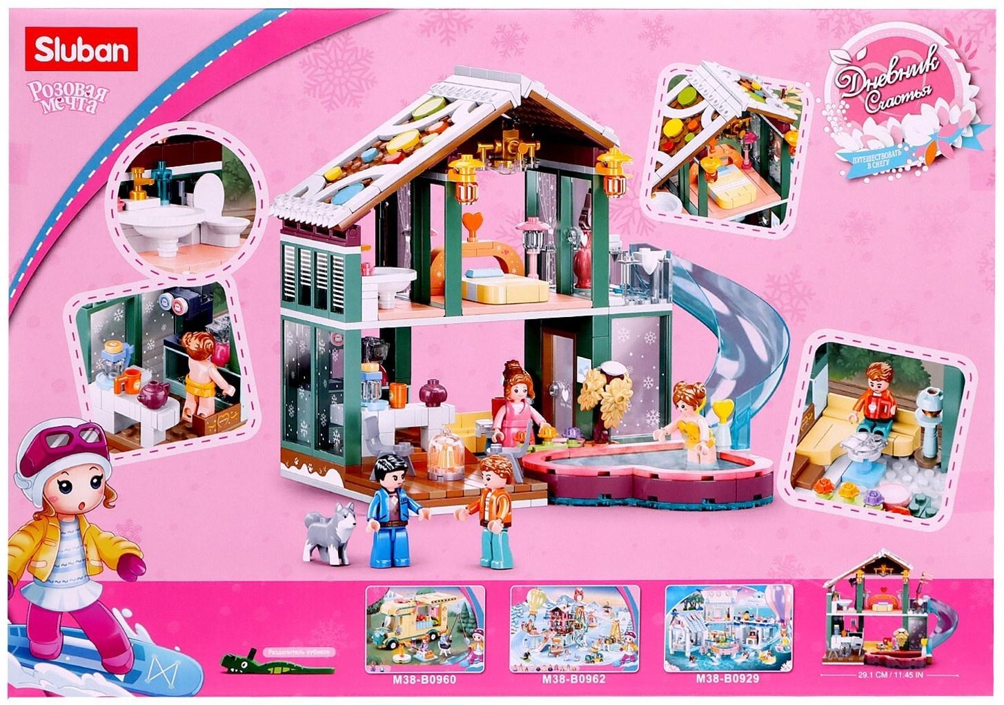 Конструктор Розовая мечта «Загородный дом с бассейном», 439 деталей